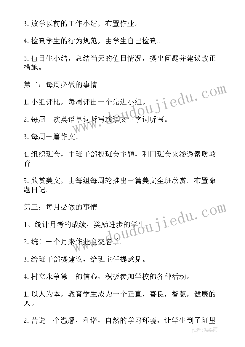 2023年最美大学生材料 最美大学生个人主要事迹材料(实用5篇)