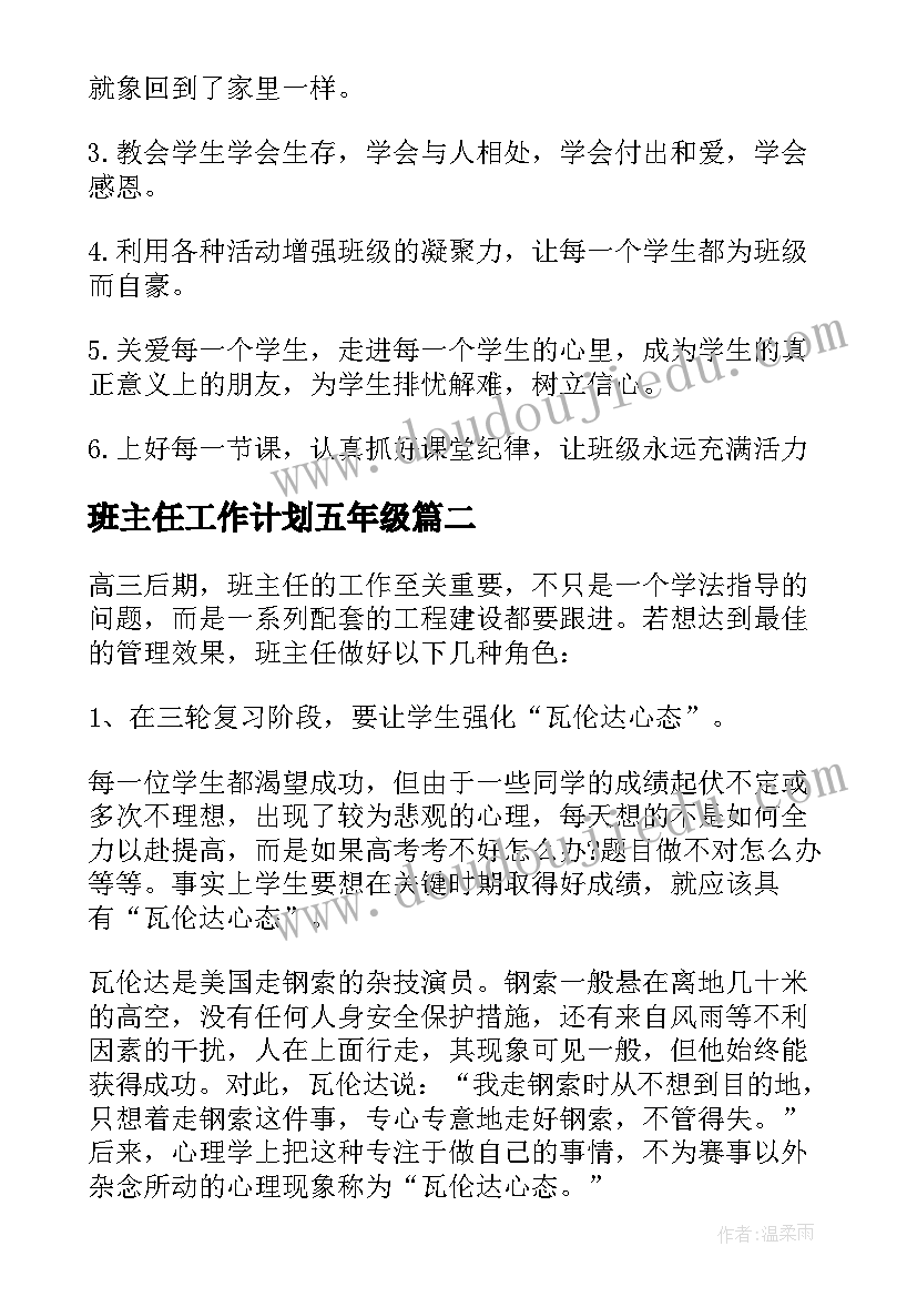 2023年最美大学生材料 最美大学生个人主要事迹材料(实用5篇)