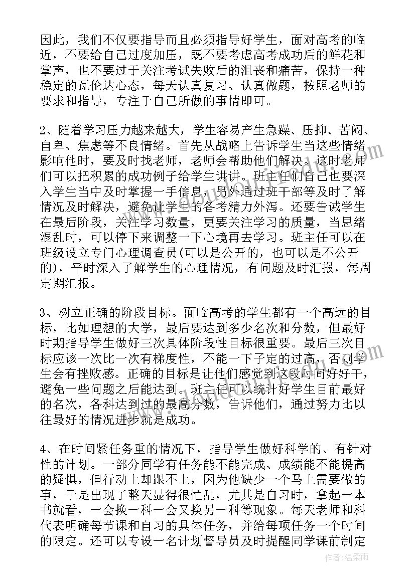 2023年最美大学生材料 最美大学生个人主要事迹材料(实用5篇)