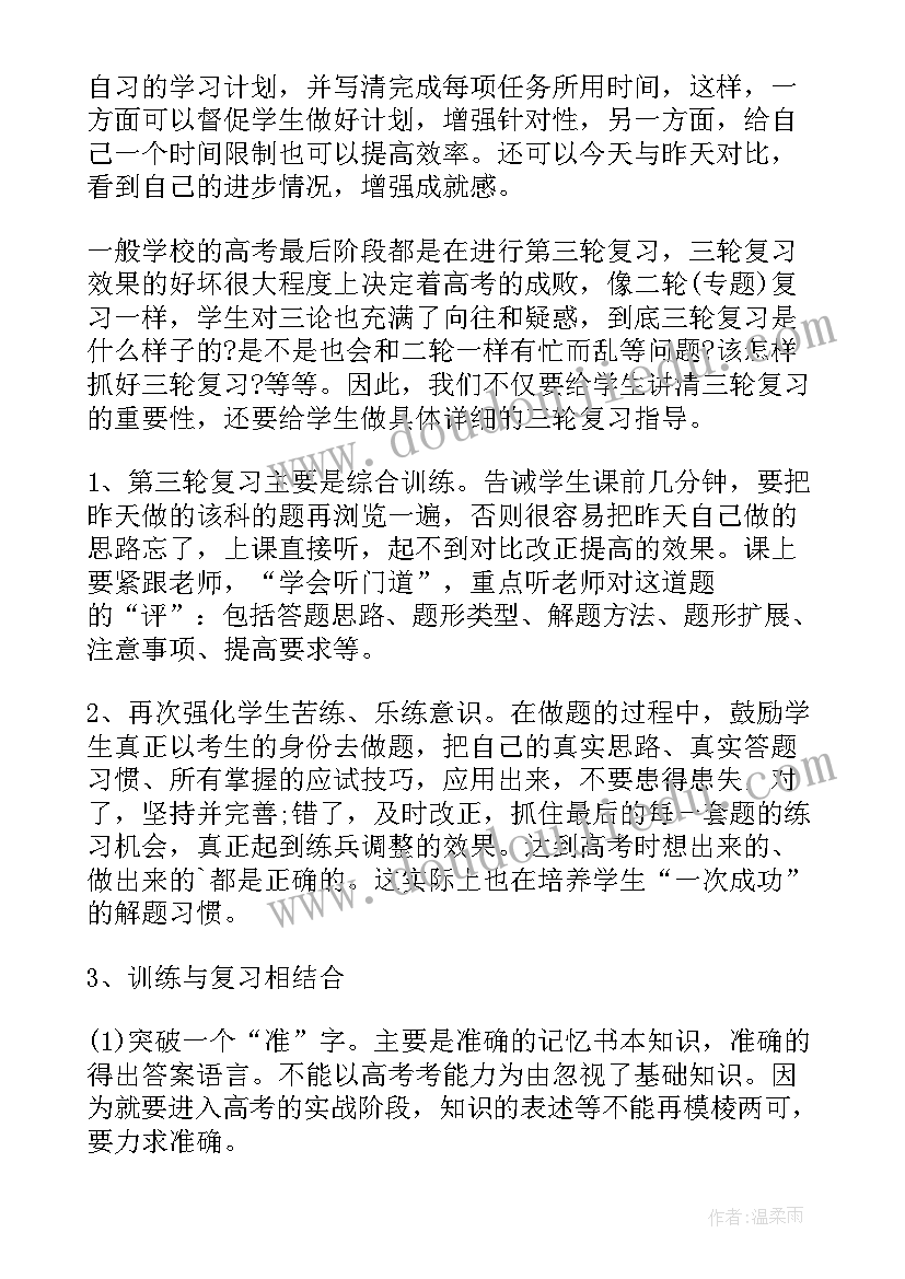 2023年最美大学生材料 最美大学生个人主要事迹材料(实用5篇)