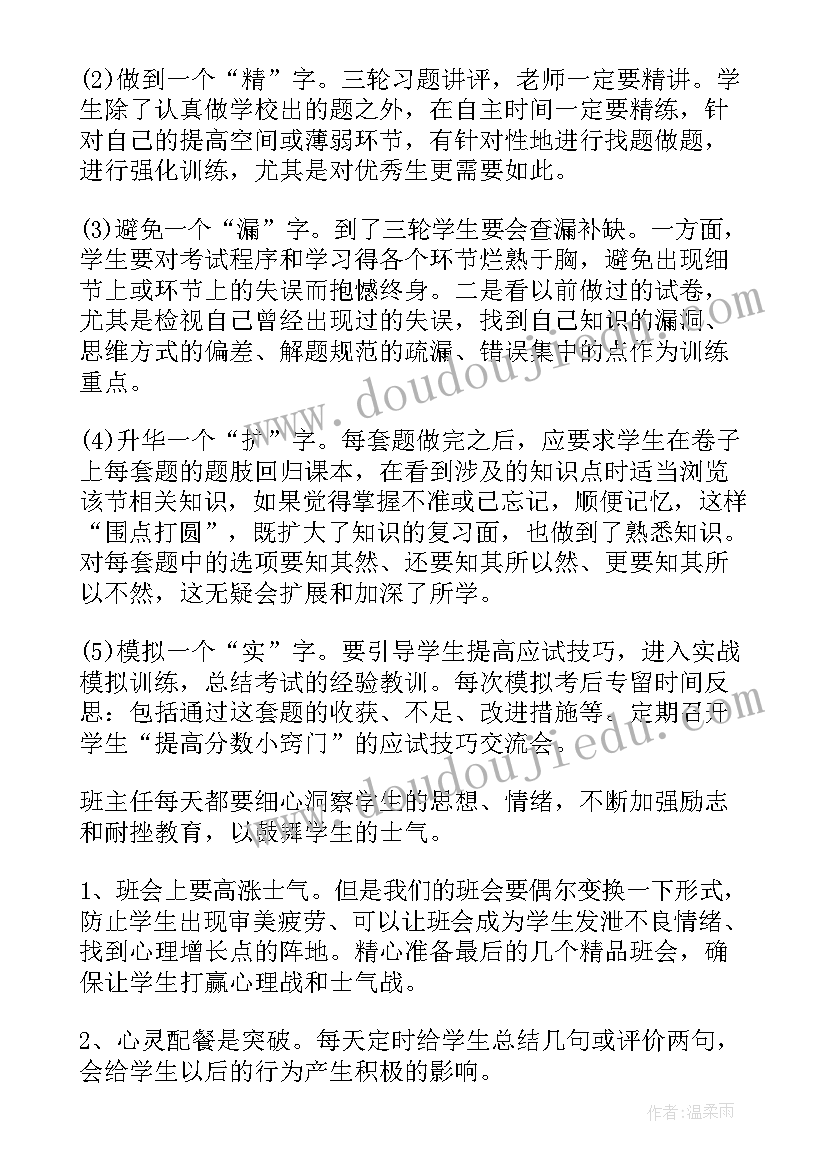 2023年最美大学生材料 最美大学生个人主要事迹材料(实用5篇)