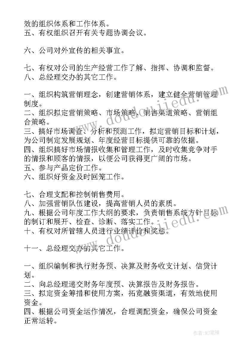 最新大班语言风筝的故事教学反思 大班语言教案颠倒歌反思(优质5篇)