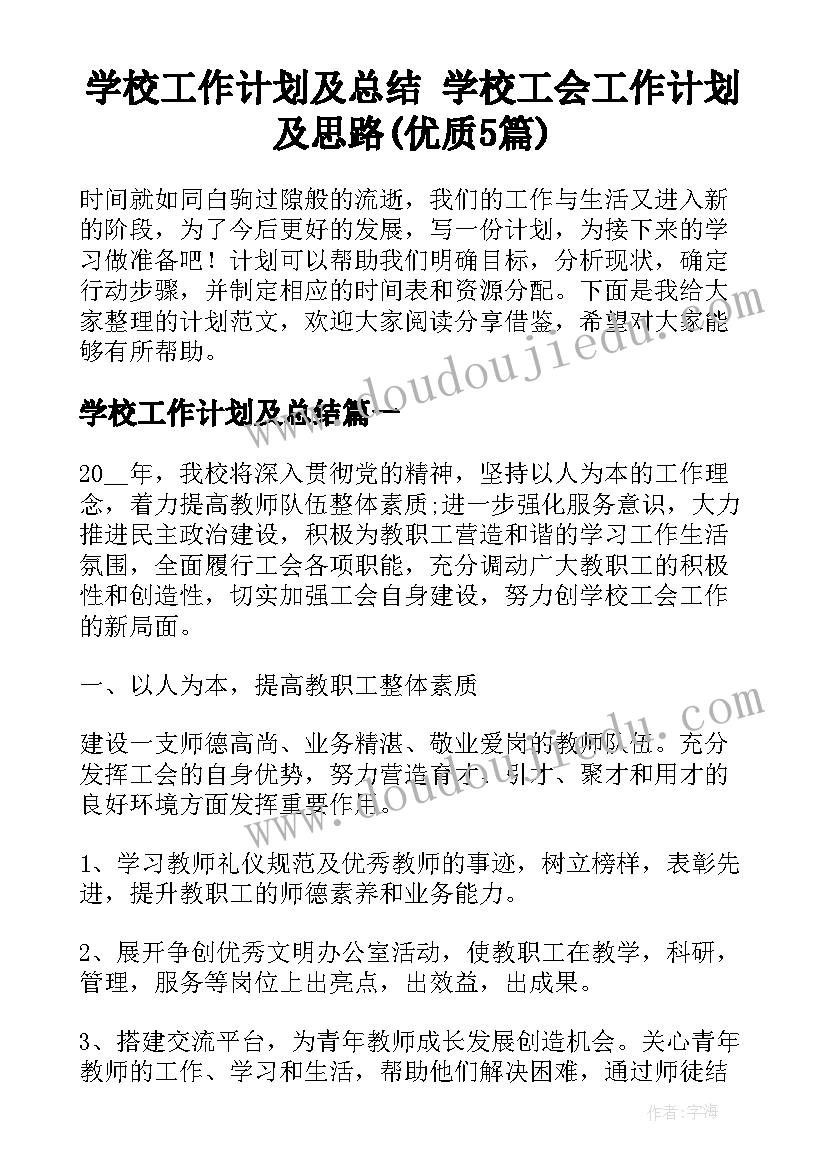 最新纾困资金绩效自评报告(优质5篇)