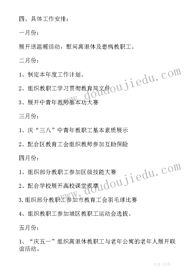 最新纾困资金绩效自评报告(优质5篇)