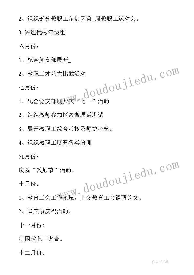 最新纾困资金绩效自评报告(优质5篇)