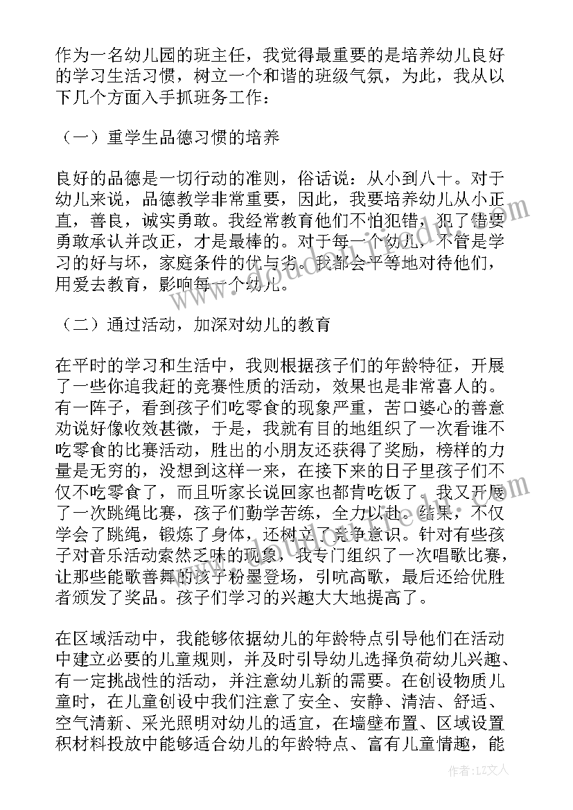 最新科技创新发展的心得感悟 中国青少年科技创新奖直播心得感悟(实用5篇)