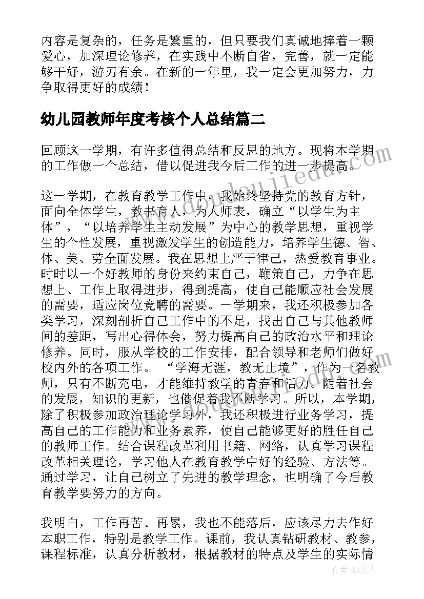 最新科技创新发展的心得感悟 中国青少年科技创新奖直播心得感悟(实用5篇)