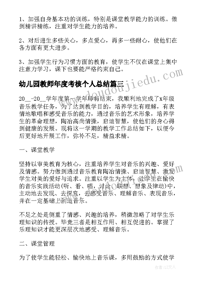 最新科技创新发展的心得感悟 中国青少年科技创新奖直播心得感悟(实用5篇)