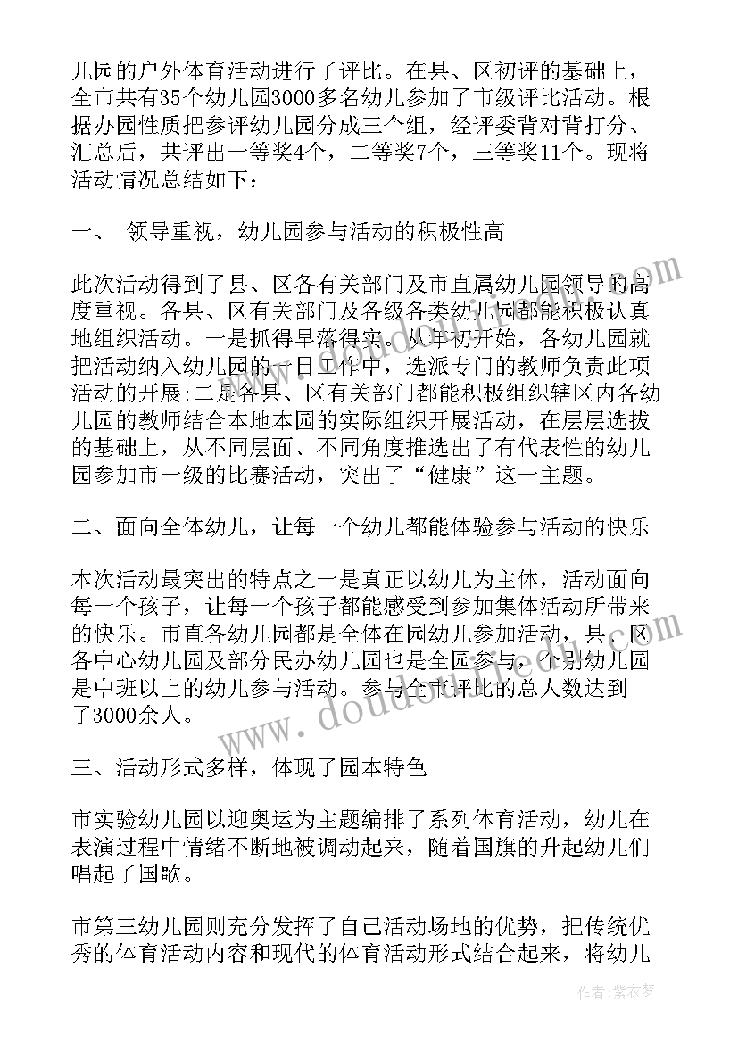 2023年干部任免会议领导讲话(汇总5篇)