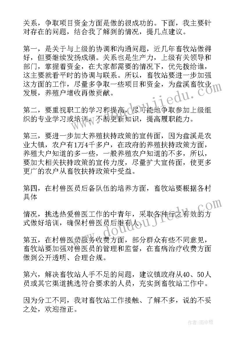 最新团代表发言词(模板8篇)