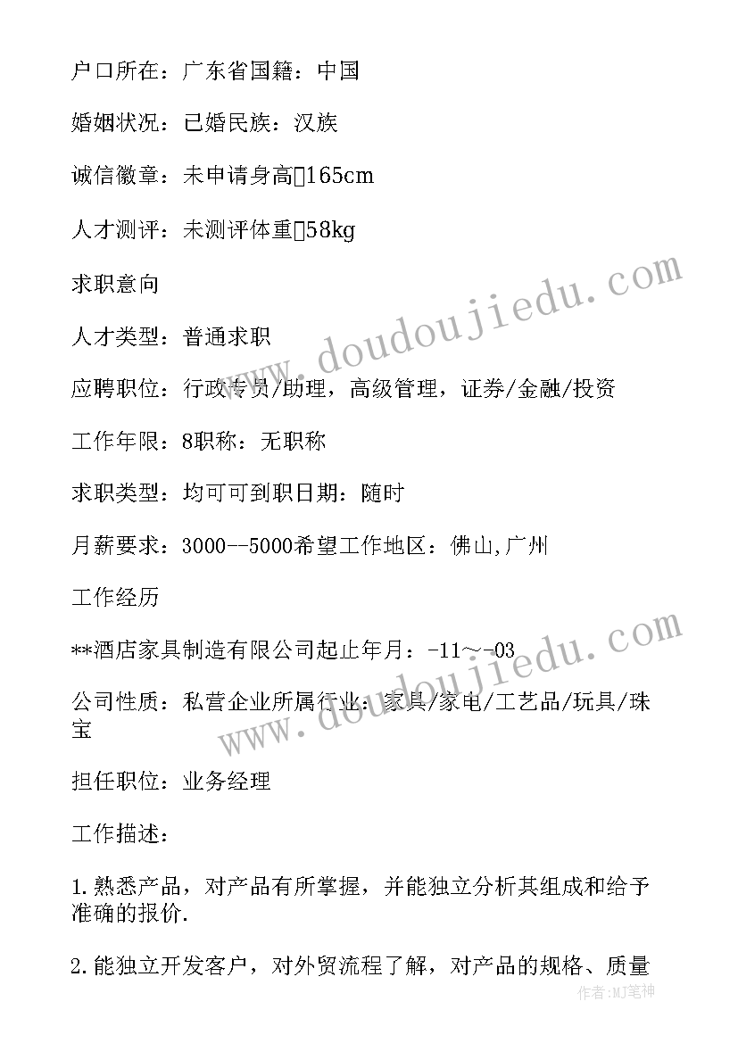 最新毕业论文行政管理专业(汇总5篇)