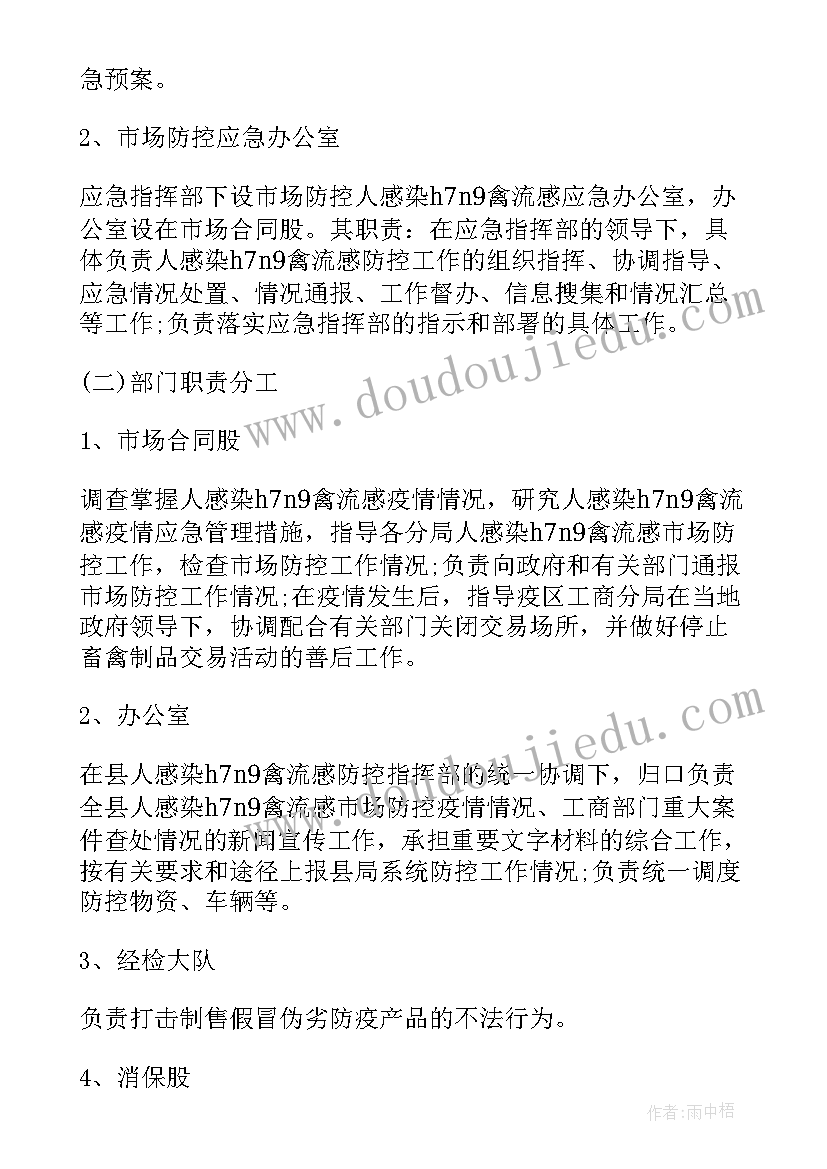 最新公文写作能力提升的心得体会(优秀9篇)