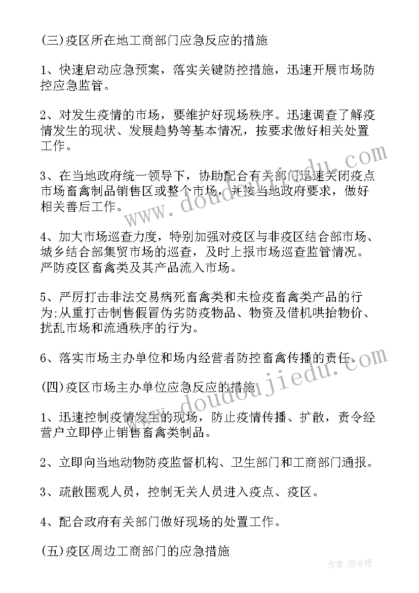 最新公文写作能力提升的心得体会(优秀9篇)