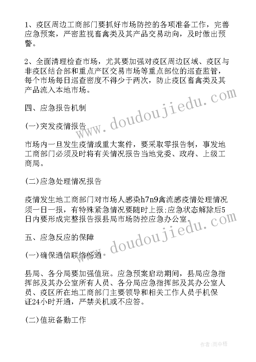 最新公文写作能力提升的心得体会(优秀9篇)