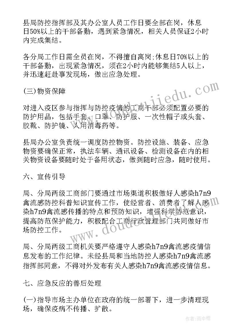 最新公文写作能力提升的心得体会(优秀9篇)