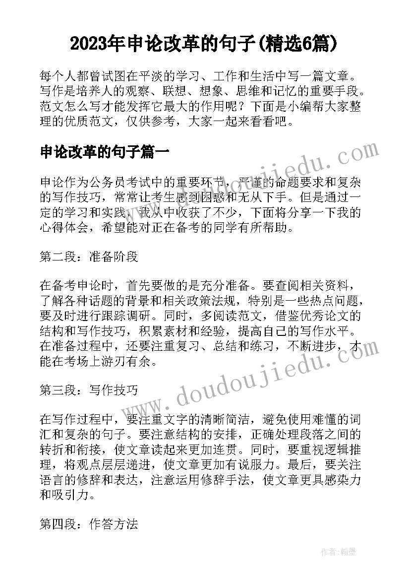 最新幼儿园安全活动方案及流程 幼儿园安全教育活动方案(优质7篇)