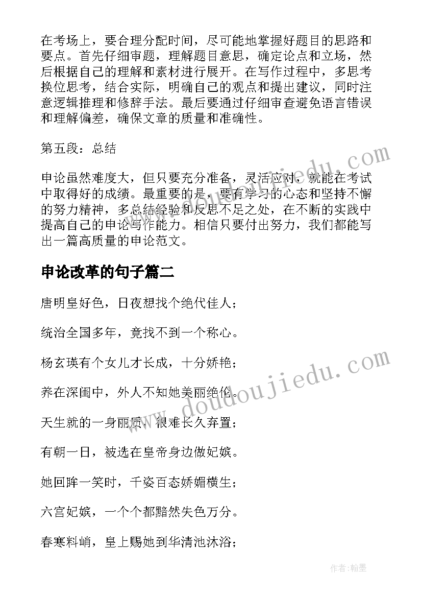 最新幼儿园安全活动方案及流程 幼儿园安全教育活动方案(优质7篇)