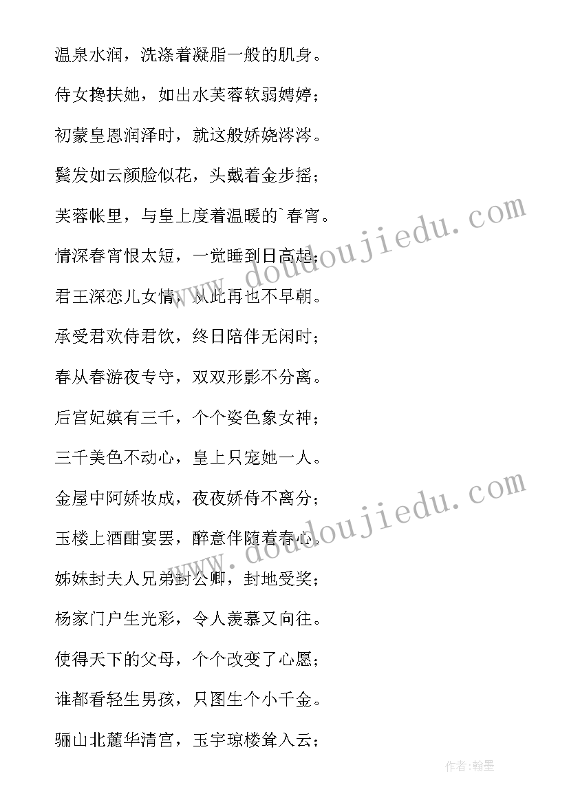 最新幼儿园安全活动方案及流程 幼儿园安全教育活动方案(优质7篇)