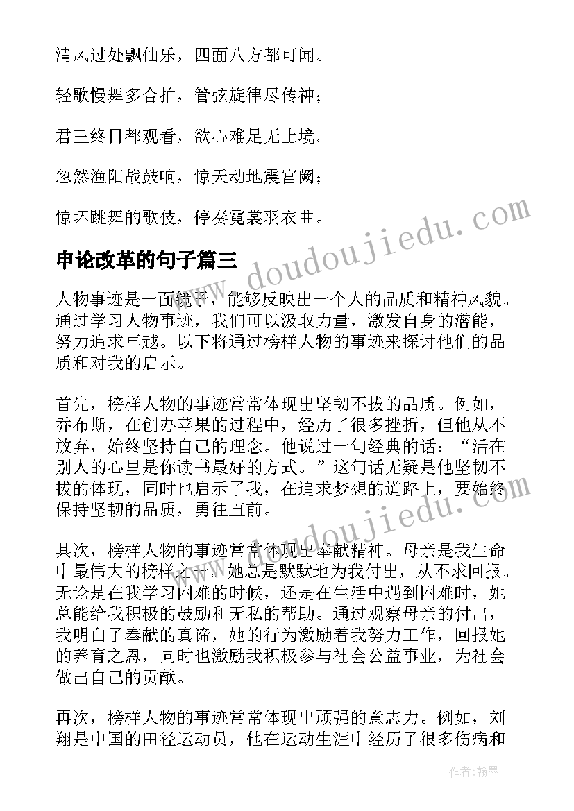 最新幼儿园安全活动方案及流程 幼儿园安全教育活动方案(优质7篇)