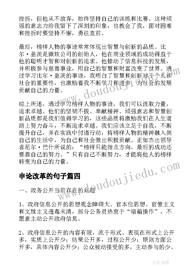 最新幼儿园安全活动方案及流程 幼儿园安全教育活动方案(优质7篇)