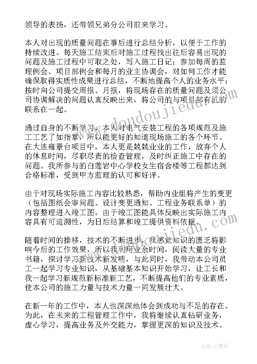 最新二年级数学老师学期个人工作总结 学期数学老师个人工作总结(优质5篇)