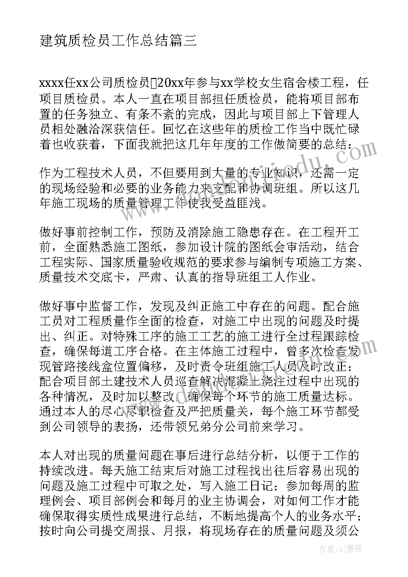 最新二年级数学老师学期个人工作总结 学期数学老师个人工作总结(优质5篇)