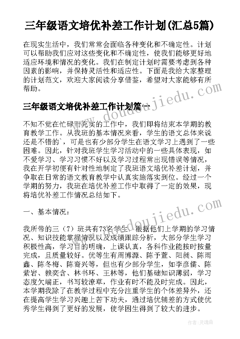 2023年采购代理委托管理制度(模板5篇)