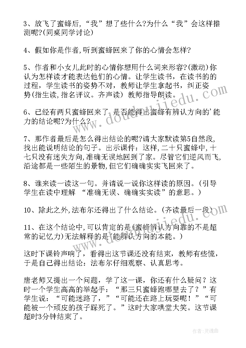 2023年采购代理委托管理制度(模板5篇)