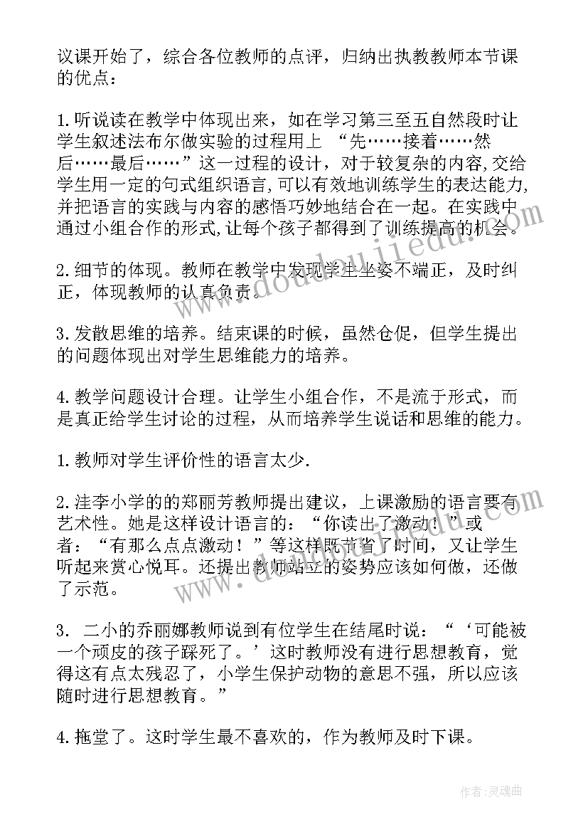 2023年采购代理委托管理制度(模板5篇)