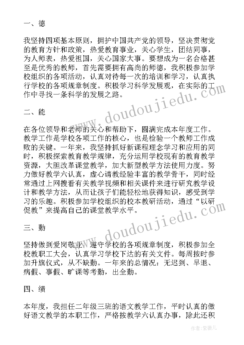 最新的学生个人期末总结 学生期末个人总结(通用5篇)