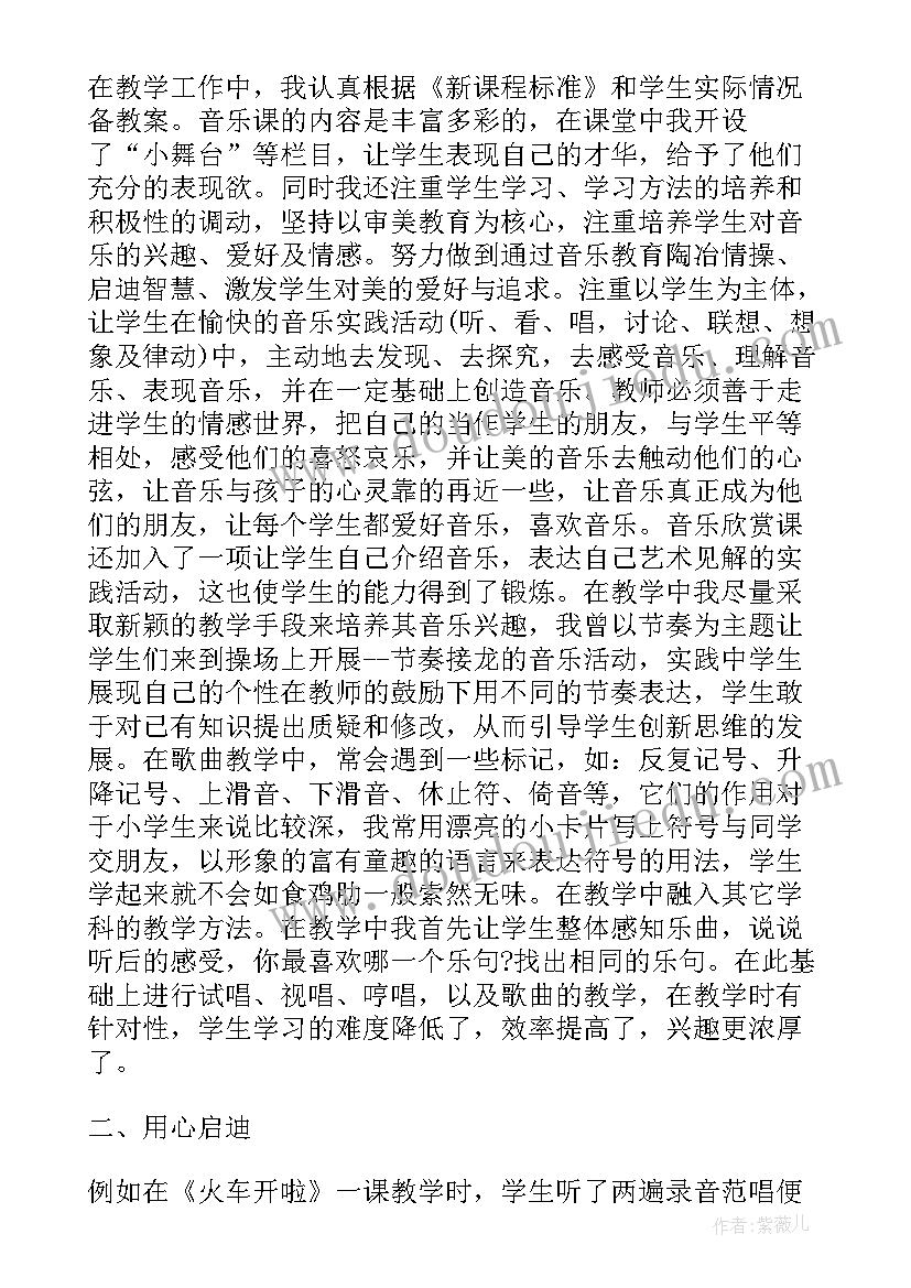 最新的学生个人期末总结 学生期末个人总结(通用5篇)