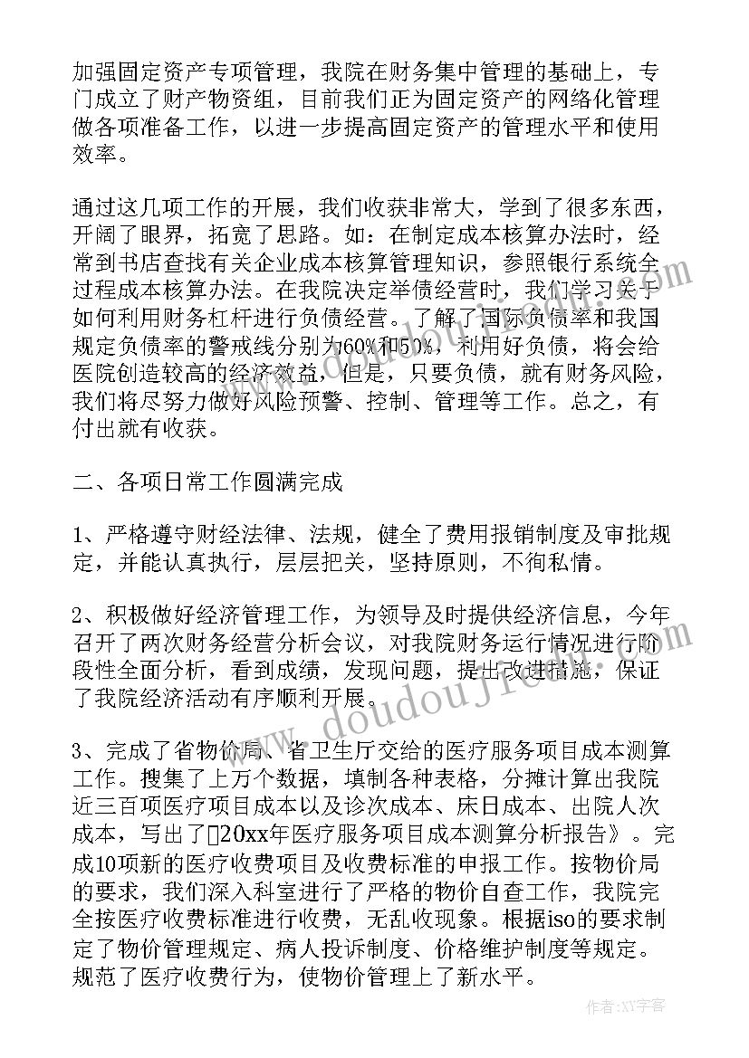 2023年司法警察年度训练总结报告(实用5篇)