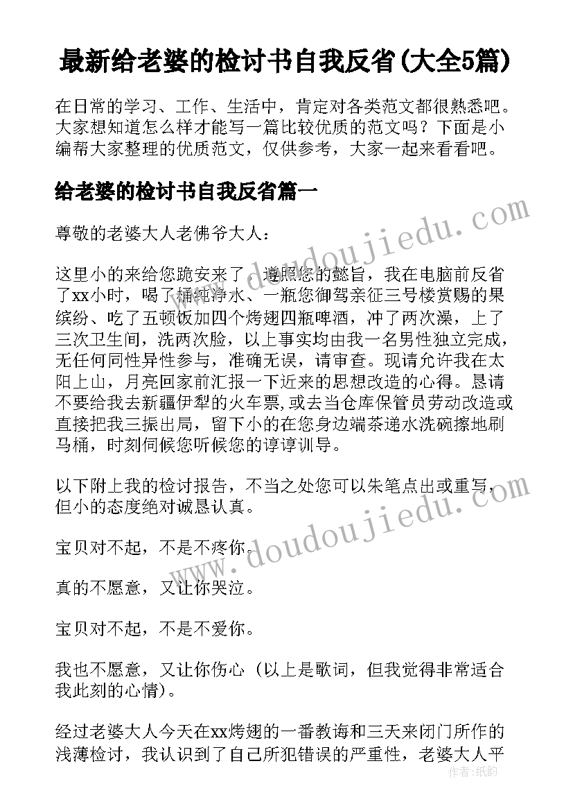 最新感恩父亲演讲稿三分钟(优质7篇)