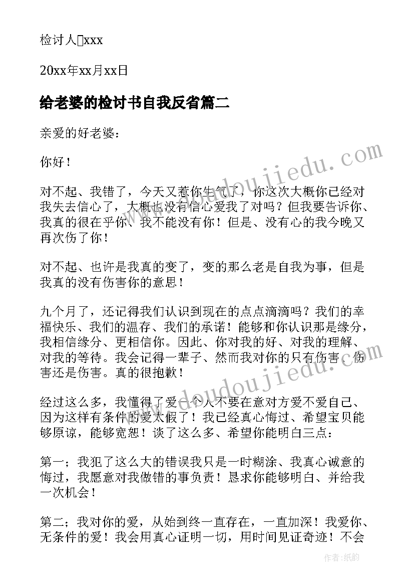 最新感恩父亲演讲稿三分钟(优质7篇)