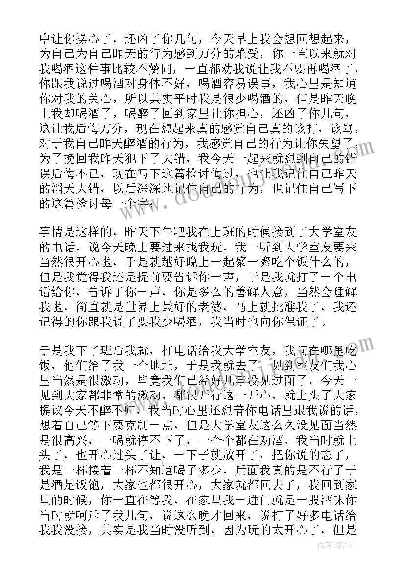 最新感恩父亲演讲稿三分钟(优质7篇)