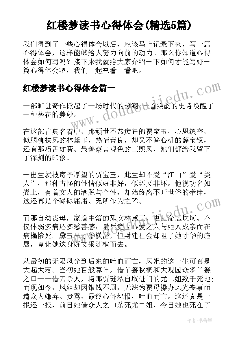 企业实践方案 进入企业实践心得体会(通用6篇)