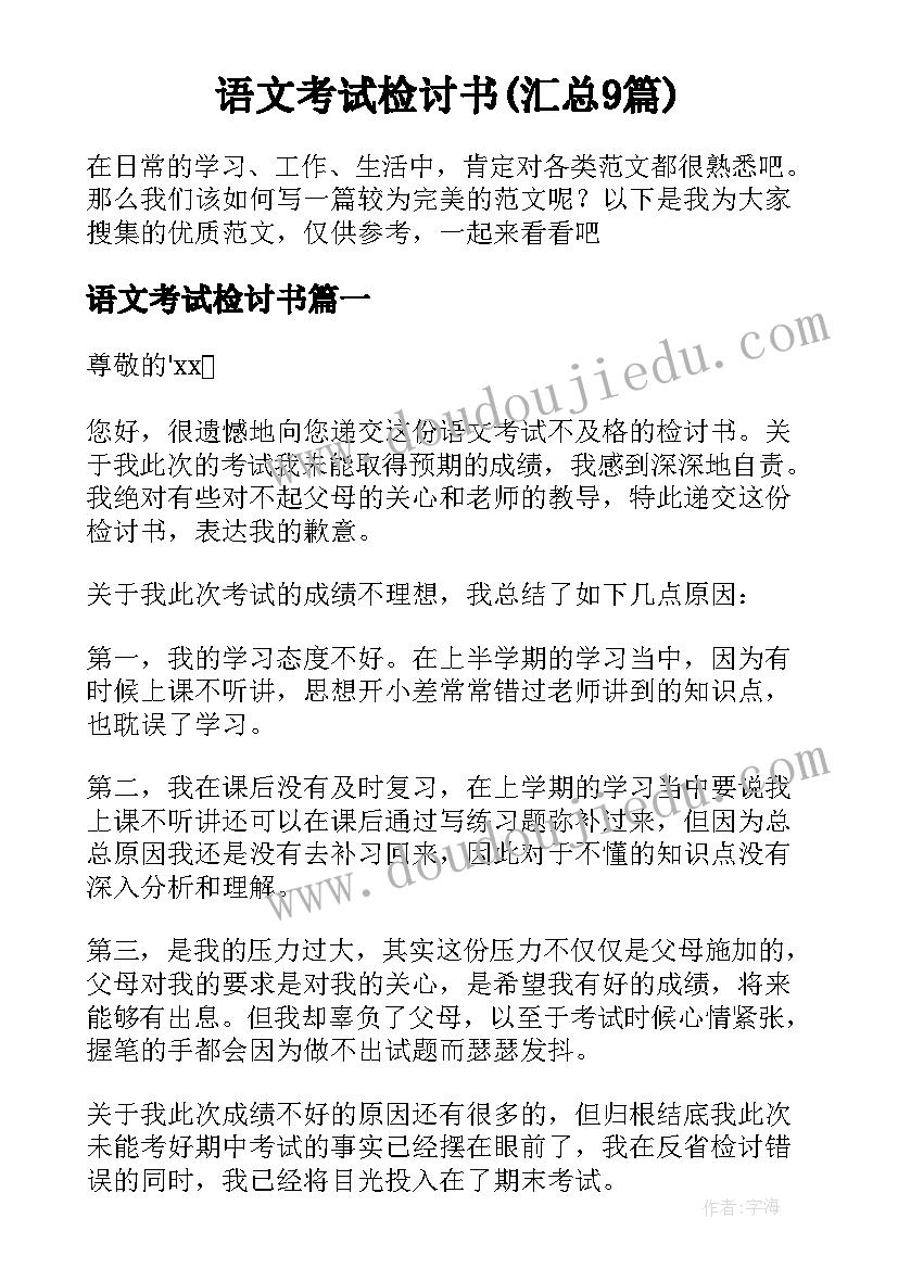 学校后勤主任述职报告后勤工作展望(优质5篇)