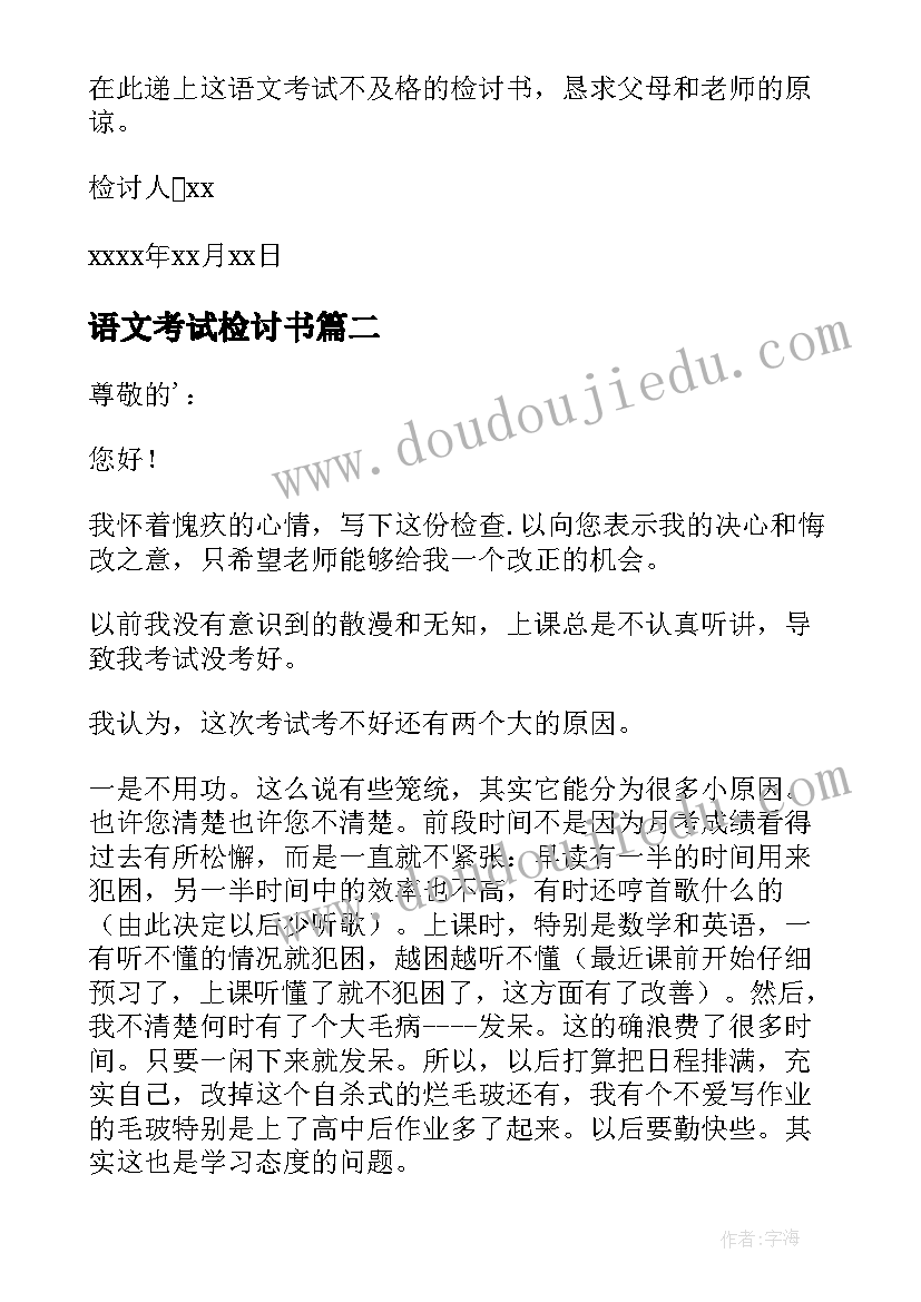 学校后勤主任述职报告后勤工作展望(优质5篇)