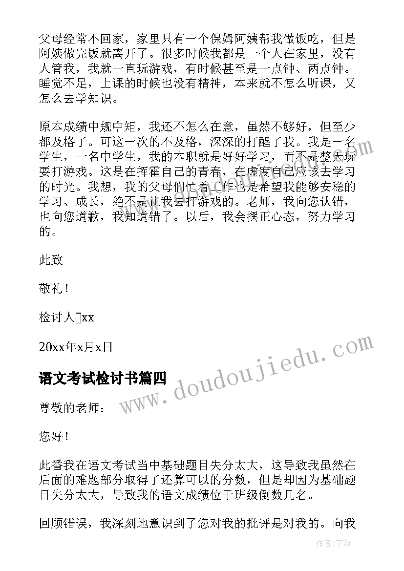 学校后勤主任述职报告后勤工作展望(优质5篇)