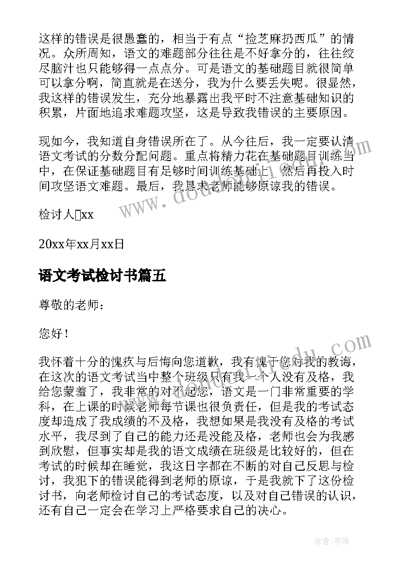 学校后勤主任述职报告后勤工作展望(优质5篇)