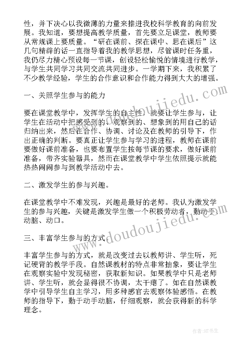 小学劳动教育计划表(精选5篇)