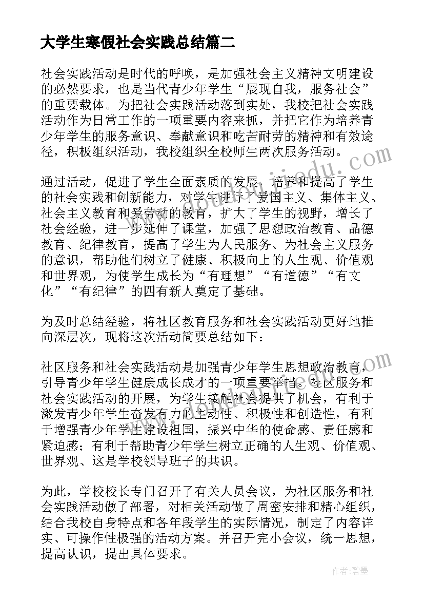 2023年一年级地方课程教案人教版 一年级地方课程教学计划(大全5篇)