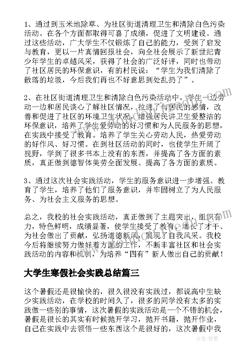 2023年一年级地方课程教案人教版 一年级地方课程教学计划(大全5篇)