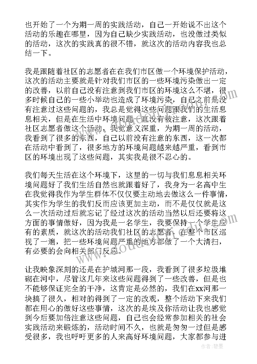 2023年一年级地方课程教案人教版 一年级地方课程教学计划(大全5篇)