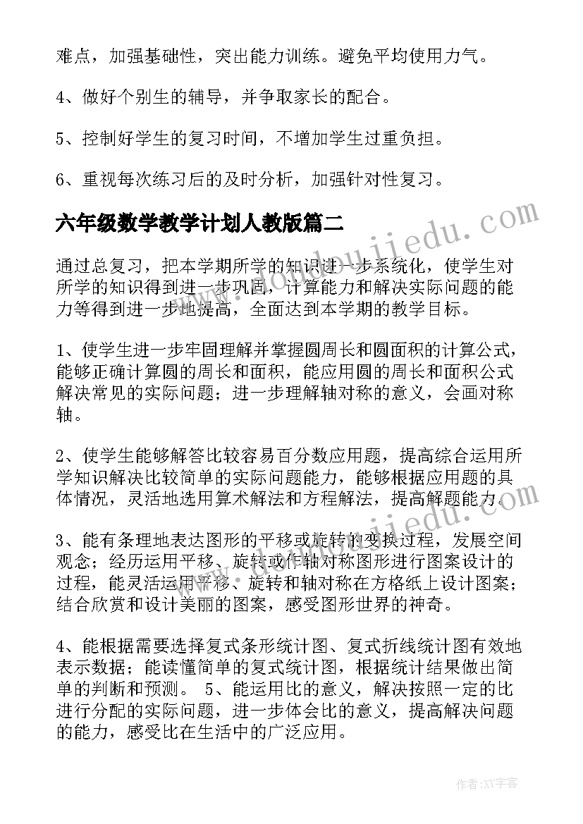 大学生单亲贫困申请书(实用5篇)