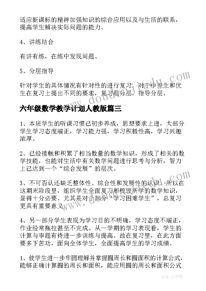 大学生单亲贫困申请书(实用5篇)