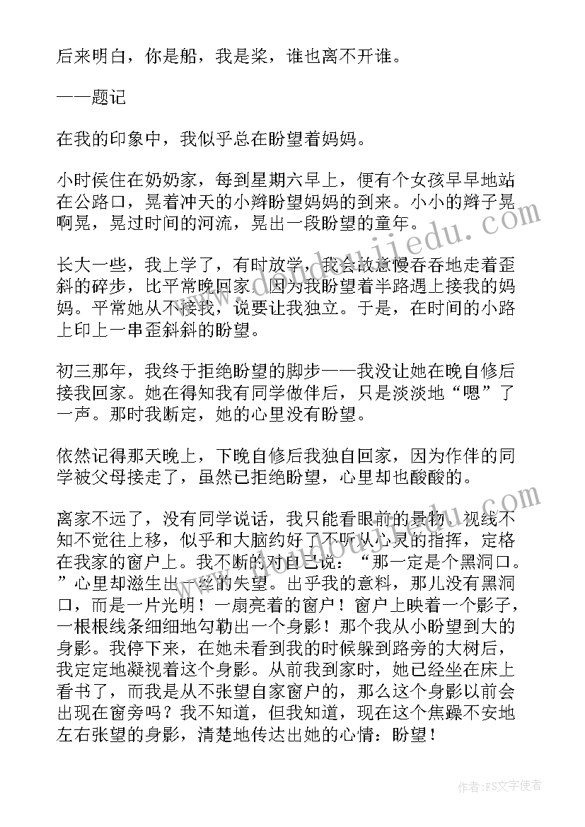 2023年三年级音乐草原上教学反思(优质7篇)