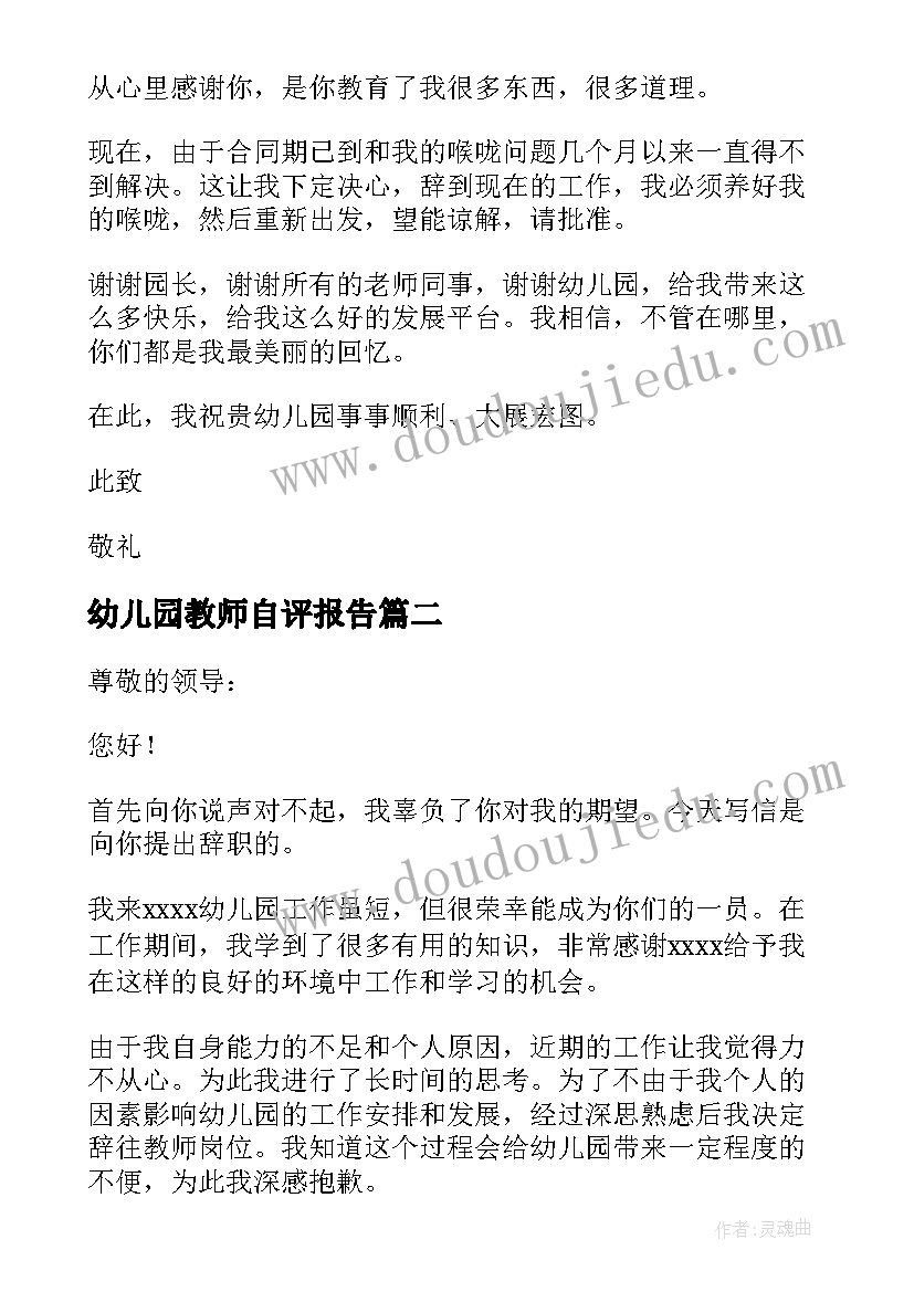 2023年郊游音乐教案反思二年级 大班音乐下学期教案及教学反思郊游(实用5篇)