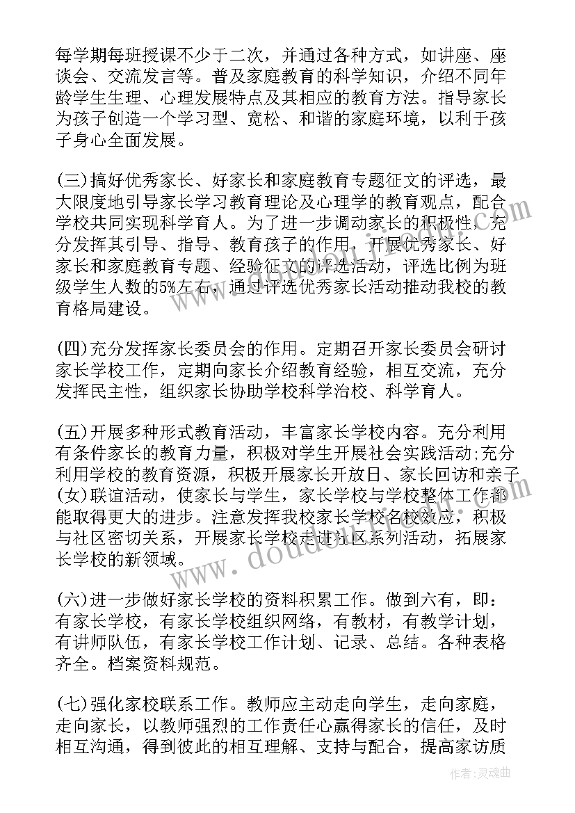 安全生产管理 燃气安全生产管理心得体会(优秀6篇)