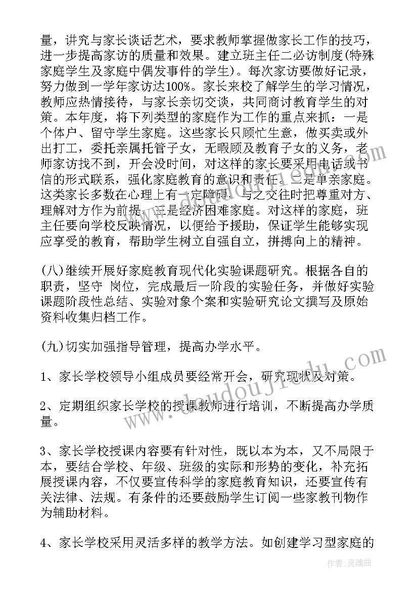 安全生产管理 燃气安全生产管理心得体会(优秀6篇)